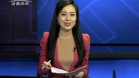 投资理财 2017 长盛基金于博:长盛视角看四季度投资 170918