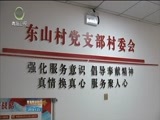 青海新闻联播 《青海新闻联播》 20180523