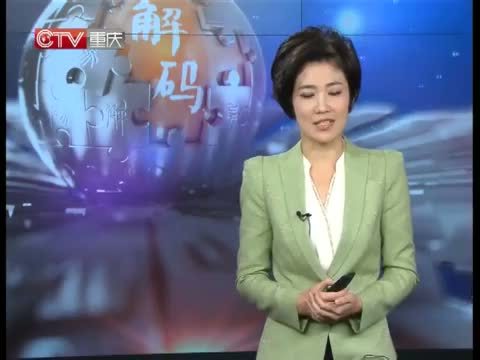 新闻解码 《新闻解码》 20141215 农夫市集 你逛了吗？