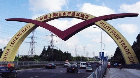 财经夜行线 自贸区四大制度创新取得新成果