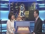 棋牌乐 《象棋世界》 20150516