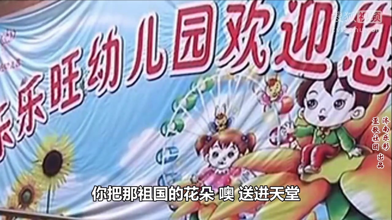 歪歌社团 血色校车载水中《监管职能是虚空》
