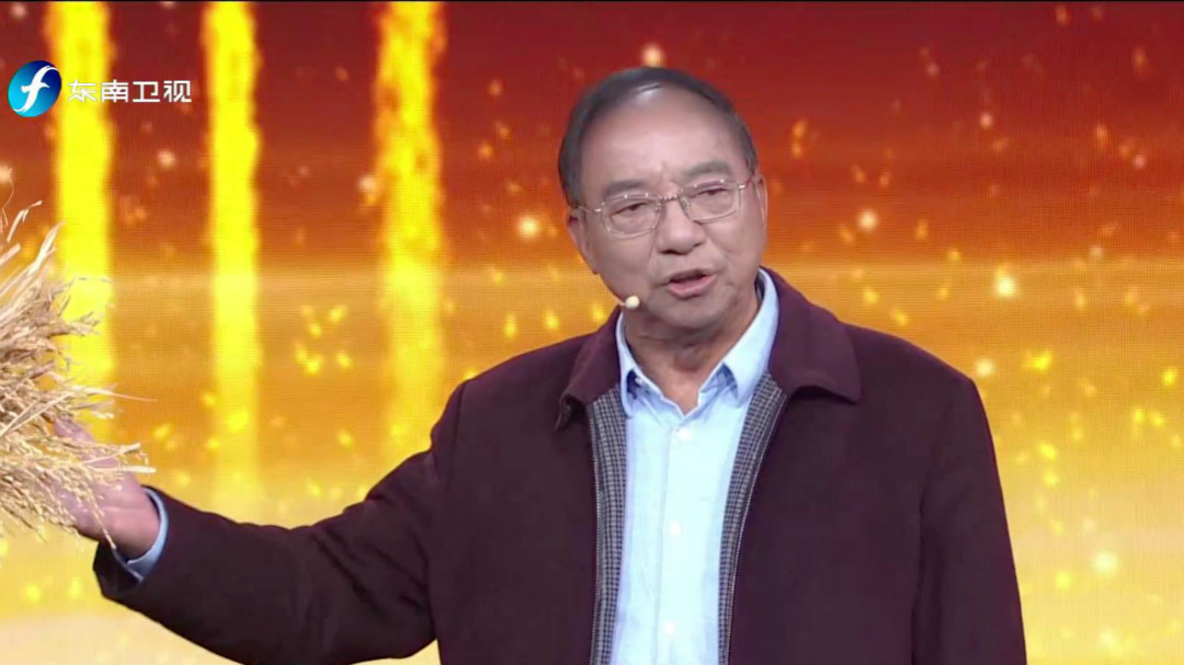 谢华安《良种与国家安全》