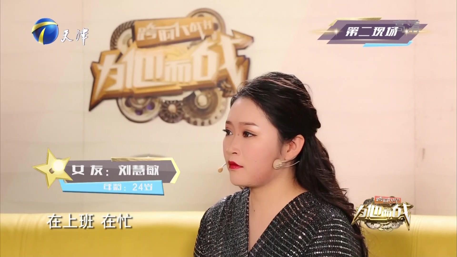 跨时代战书 2020 跨时代战书 2020 20200102