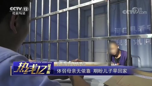 热线12 《热线12》 20190512 致命的生日礼物