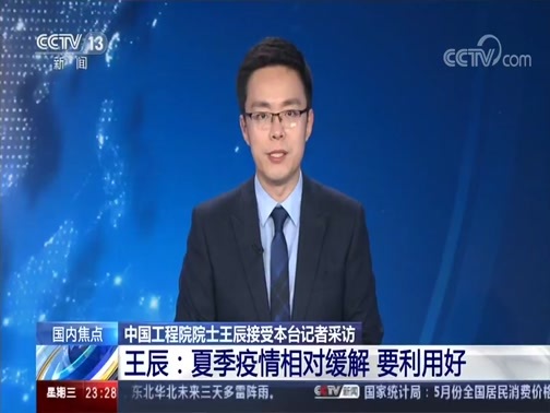 24小时 《24小时》 20200610