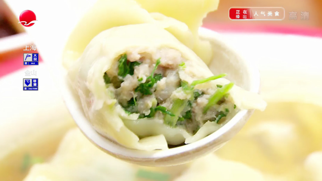 西江湾路香菜馄钝 香菜不焯生着拌？
