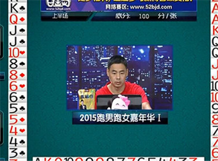 我是大赢家 我是大赢家20150727期