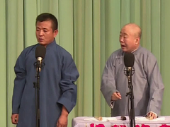 笑动剧场2026 相声《对对子》