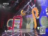 音乐快递 《音乐快递》 20180530 梦想欢唱