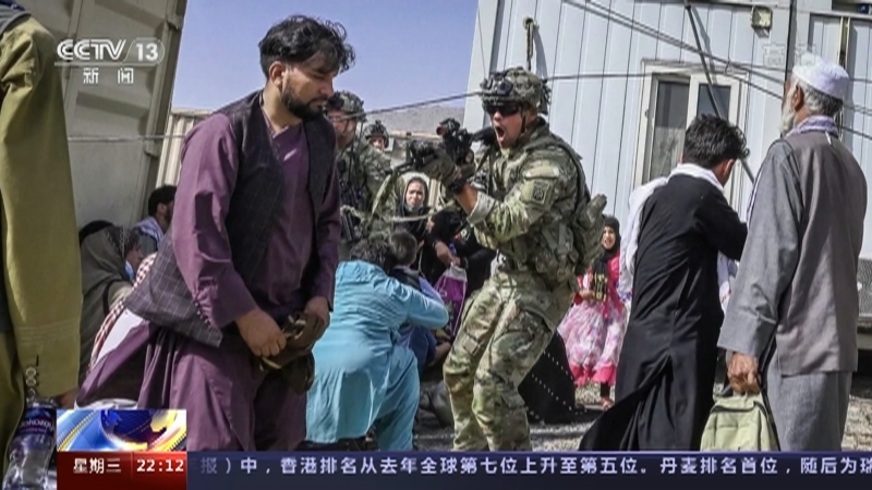 国际时讯 《国际时讯》 20220615