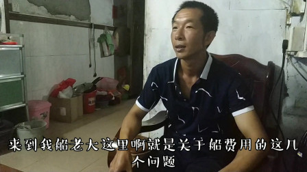 南澳岛赶海日记 渔民最近捕鱼收获都挺不错，要捕多少鱼才有钱赚，内在辛苦谁知晓