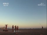 军事纪实 《军事纪实》 20171220 防空精兵战渤海（下）