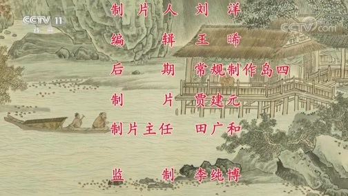 中国京剧音配像精萃 《中国京剧像音像集萃》 20191103 京剧《安国夫人》 2/2