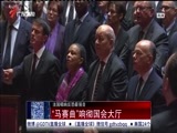 直播全球 《直播全球》 20151117