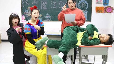 师生不来看魔法表演，小美用“召唤术”召回他们，结局太逗了