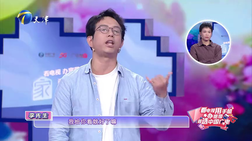 爱情保卫战 多年夫妻价值观遇冲突，全职顾家还是继续拼搏