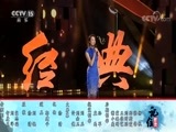 民歌&middot;中国 《记住经典》 20171226