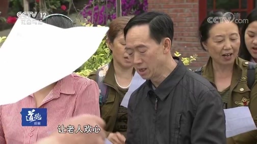 道德观察 《道德观察（日播版）》 20180925 古镇家风