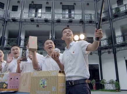 年轻党员云在线