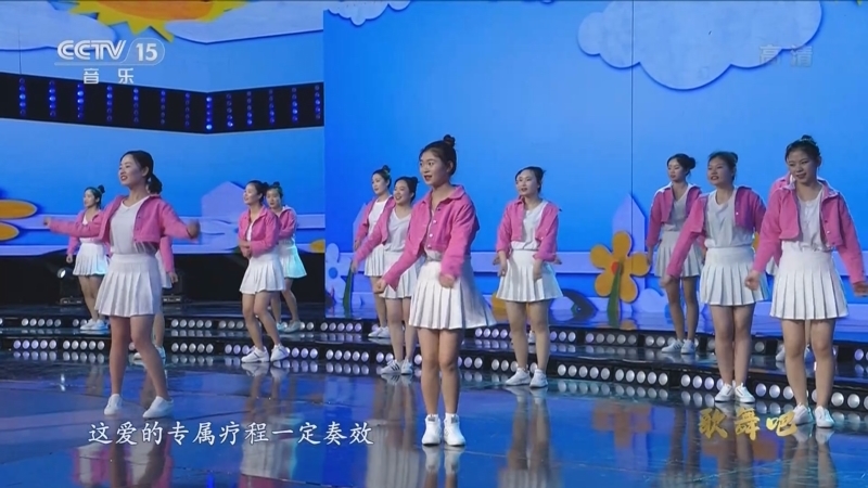 中国节拍 《中国节拍》 20220803 歌舞吧