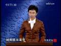 百家讲坛 重俊政变
