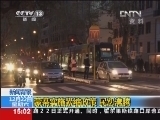 新闻直播间 《新闻直播间》 20121222 15：00
