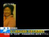 法治在线 法治在线 2010-05-18