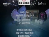 职场健康课 《职场健康课》 20170715 急诊室的故事——中暑