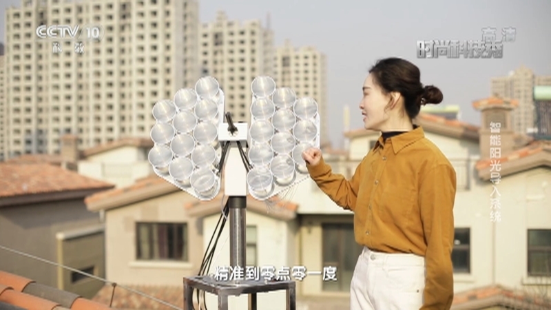 《时尚科技秀》 20210405