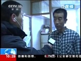 新闻直播间 《新闻直播间》 20141201 10:00