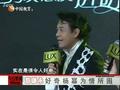 娱乐现场 《娱乐现场》20111018：林志玲新片首映演技不俗