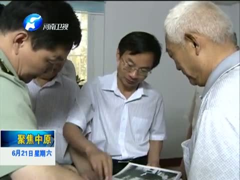 聚焦中原 《聚焦中原》 20140621 编外雷锋团：雷锋精神的传承人