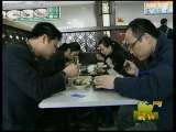 新闻袋袋裤 新闻袋袋裤 2010年 第97期