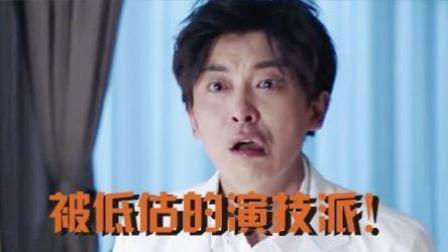 理娱打挺疼. 娱乐市场的不幸 这三个演员竟然拿不到重头戏? 粉丝不买账 69