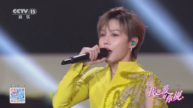 精彩音乐汇 《我的爱对你说》 20250720