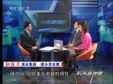 防务新观察 二手航母圆了“海军大国”梦？