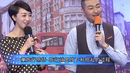 时尚汇 东方卫视精编版 2015 让我们去春游吧 150413
