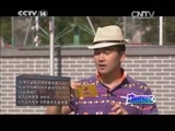 动感特区 《动感特区》 20150604