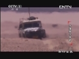 动物世界 《动物世界》 20130713 沙漠狮子传奇（下）