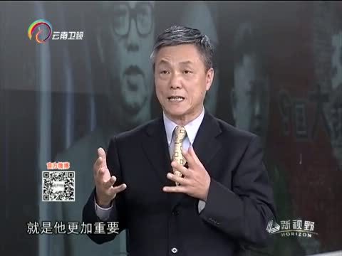 新视野 《新视野》 20140831 朝鲜外交 小国玩转大国？