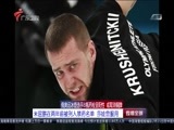 直播全球 《直播全球》 20180221