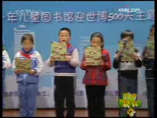 新闻袋袋裤 新闻袋袋裤 2008年 第324期