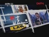 今日说法 《今日说法》 20120325 差一步是真相