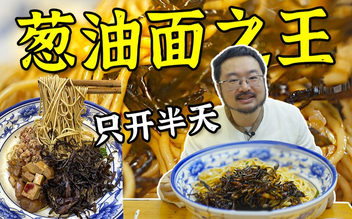 一日三啖 第二季 弄堂的回忆