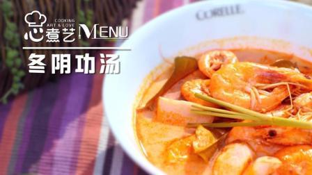 想要地道酸辣滋味 喝冬阴功汤准没错儿