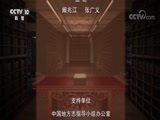 中国影像方志 《中国影像方志》 第8集 广西大化篇
