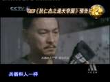 中国电影报道 中国电影报道 2010年 第271期