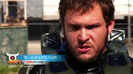 民间牛人 大咖带你体验
