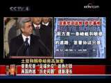 今日亚洲 今日亚洲 2009-10-12